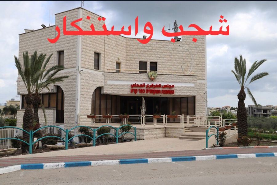  اعتداء وحشي تعرض له الشاب بشار شفيق مصالحة